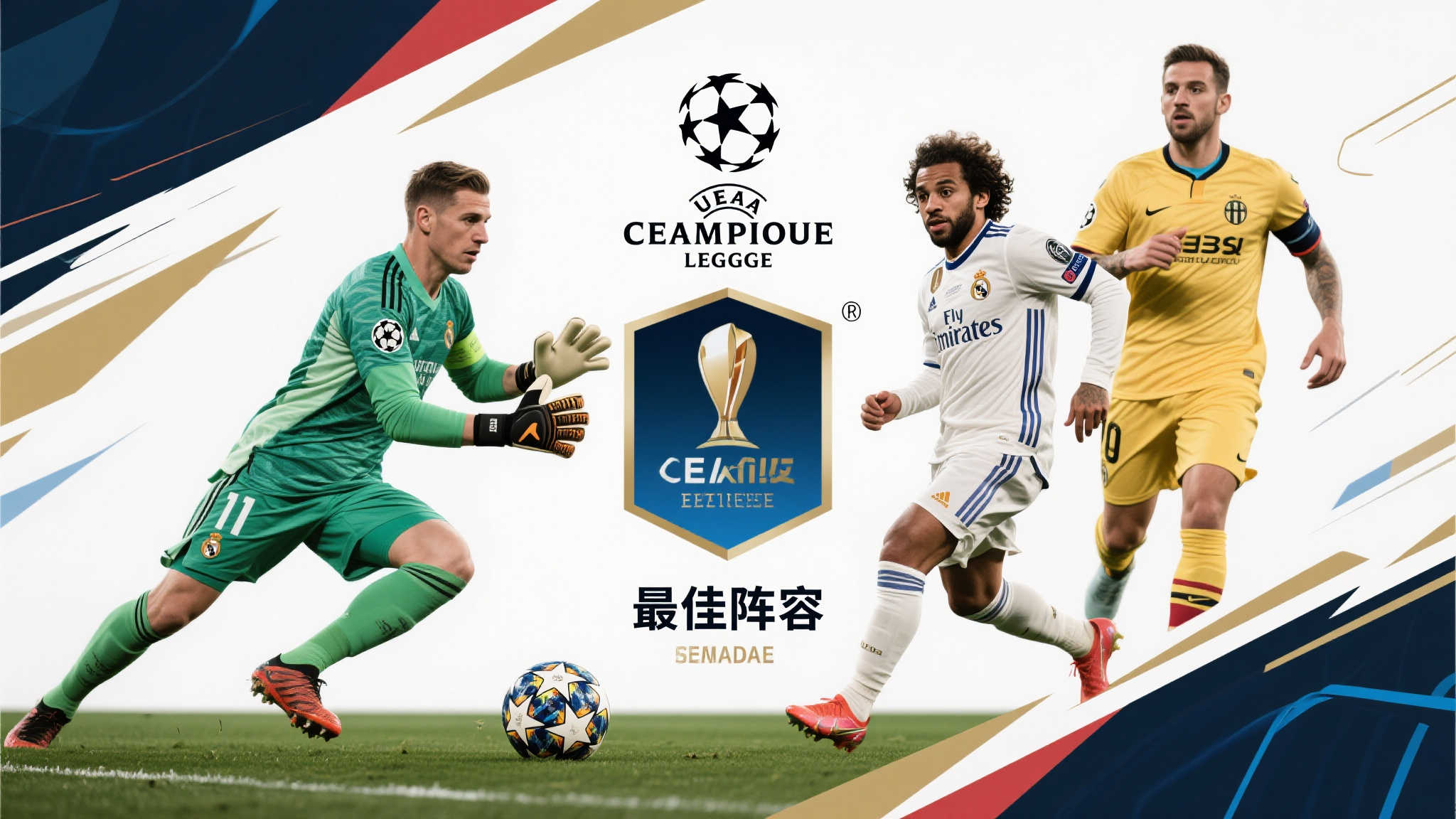 世界杯下注平台中心